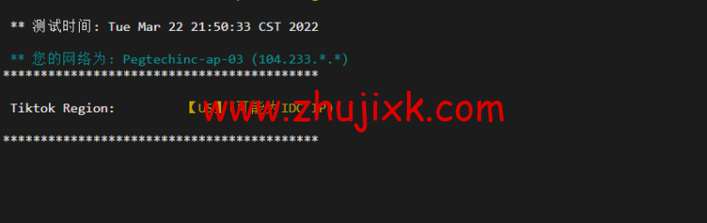 raksmart:日本机房独立服务器,大陆优化 50M 线路(联通 as4837 线路回国),机器性能/流媒体/线路等测评数据分享 raksmart:日本机房独立服务器,大陆优化 50M 线路(联通 as4837 线路回国),机器性能/流媒体/线路等测评数据分享