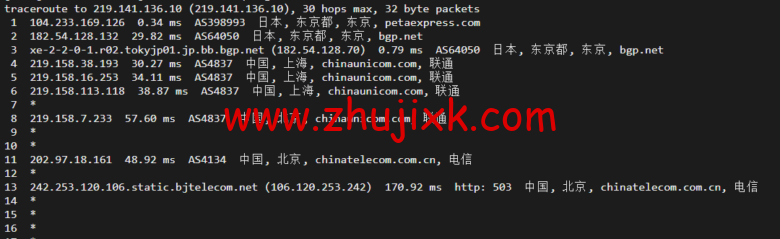 raksmart:日本机房独立服务器,大陆优化 50M 线路(联通 as4837 线路回国),机器性能/流媒体/线路等测评数据分享 raksmart:日本机房独立服务器,大陆优化 50M 线路(联通 as4837 线路回国),机器性能/流媒体/线路等测评数据分享
