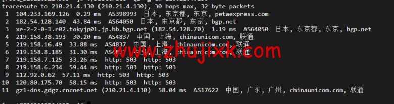 raksmart:日本机房独立服务器,大陆优化 50M 线路(联通 as4837 线路回国),机器性能/流媒体/线路等测评数据分享 raksmart:日本机房独立服务器,大陆优化 50M 线路(联通 as4837 线路回国),机器性能/流媒体/线路等测评数据分享