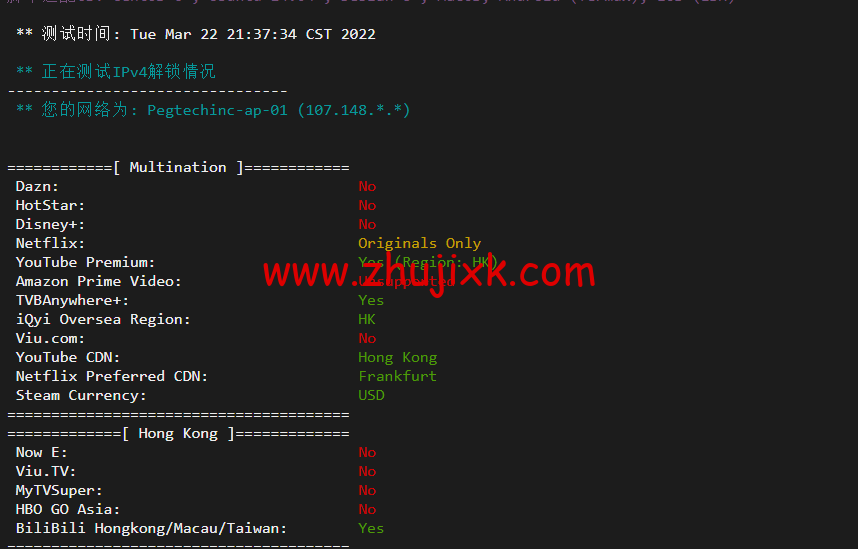raksmart:香港机房独立服务器,精品网线路(电信 cn2,联通 as4837,移动直连),机器性能/流媒体/线路等测评数据分享 raksmart:香港机房独立服务器,精品网线路(电信 cn2,联通 as4837,移动直连),机器性能/流媒体/线路等测评数据分享