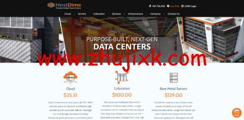 hostdime：哥伦比亚 VPS，2 核/2G 内存/50G SSD 硬盘/10TB 流量/1Gbps 带宽，.00/月，哥伦比亚独立服务器， 9/月起