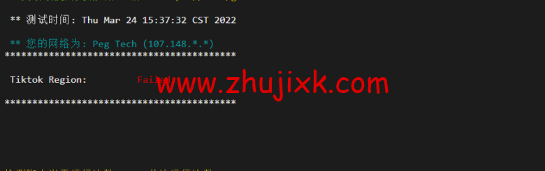 raksmart:美国圣何塞(硅谷)机房独立服务器,精品网 30M 线路(个别地区走 cn2 线路),机器性能/流媒体/线路等测评数据分享 raksmart:美国圣何塞(硅谷)机房独立服务器,精品网 30M 线路(个别地区走 cn2 线路),机器性能/流媒体/线路等测评数据分享