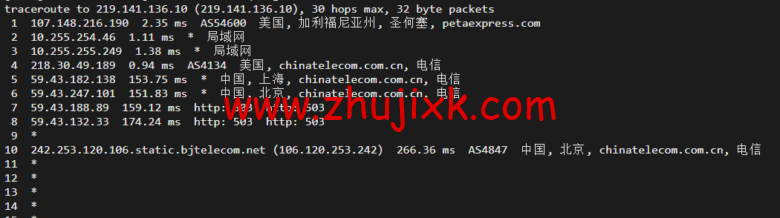 raksmart:美国圣何塞(硅谷)机房独立服务器,精品网 30M 线路(个别地区走 cn2 线路),机器性能/流媒体/线路等测评数据分享 raksmart:美国圣何塞(硅谷)机房独立服务器,精品网 30M 线路(个别地区走 cn2 线路),机器性能/流媒体/线路等测评数据分享
