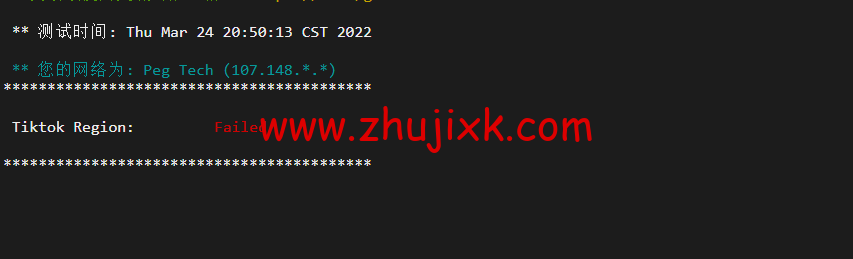 raksmart:美国洛杉矶机房独立服务器,cn2 30M 线路,机器性能/流媒体/线路等测评数据分享 raksmart:美国洛杉矶机房独立服务器,cn2 30M 线路,机器性能/流媒体/线路等测评数据分享