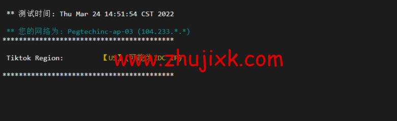 raksmart:日本机房独立服务器,精品网 20M 线路(电信走 cn2,联通移动走 as4837 线路回国),机器性能/流媒体/线路等测评数据分享 raksmart:日本机房独立服务器,精品网 20M 线路(电信走 cn2,联通移动走 as4837 线路回国),机器性能/流媒体/线路等测评数据分享