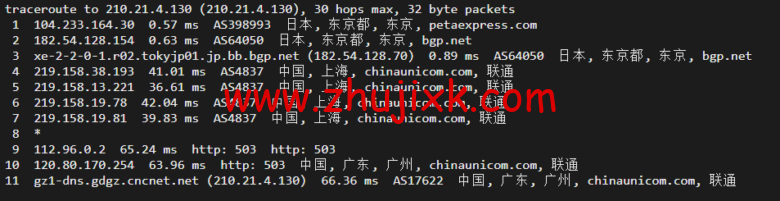 raksmart:日本机房独立服务器,精品网 20M 线路(电信走 cn2,联通移动走 as4837 线路回国),机器性能/流媒体/线路等测评数据分享 raksmart:日本机房独立服务器,精品网 20M 线路(电信走 cn2,联通移动走 as4837 线路回国),机器性能/流媒体/线路等测评数据分享