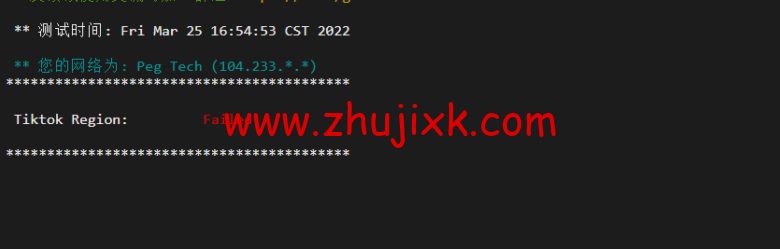raksmart:美国圣何塞(硅谷)机房独立服务器,国际 BGP 100M 线路,机器性能/流媒体/线路等测评数据分享 raksmart:美国圣何塞(硅谷)机房独立服务器,国际 BGP 100M 线路,机器性能/流媒体/线路等测评数据分享