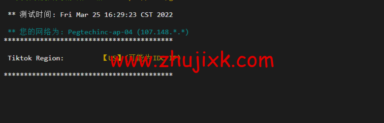 raksmart:韩国首尔机房独立服务器,精品网 10M 线路,机器性能/流媒体/线路等测评数据分享 raksmart:韩国首尔机房独立服务器,精品网 10M 线路,机器性能/流媒体/线路等测评数据分享