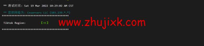 VmShell：香港 cmi vps，原生 IP，1 核/384M 内存/8G SSD/220G 流量/500M 带宽，首月仅需要 3 刀，3 日內無條件退款，简单测评