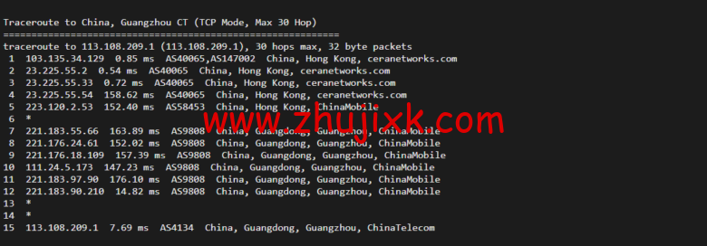VmShell：香港 cmi vps，原生 IP，1 核/384M 内存/8G SSD/220G 流量/500M 带宽，首月仅需要 3 刀，3 日內無條件退款，简单测评
