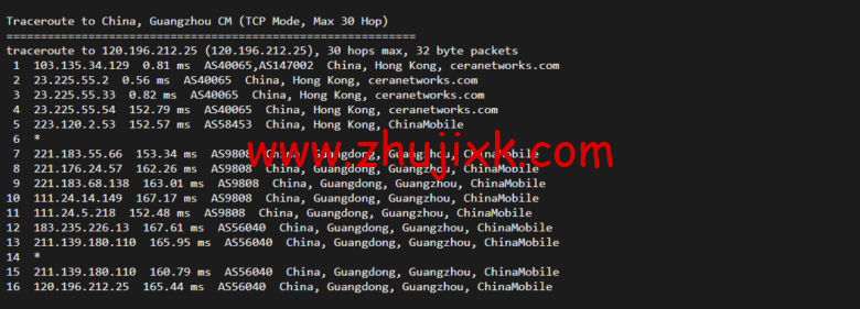 VmShell：香港 cmi vps，原生 IP，1 核/384M 内存/8G SSD/220G 流量/500M 带宽，首月仅需要 3 刀，3 日內無條件退款，简单测评