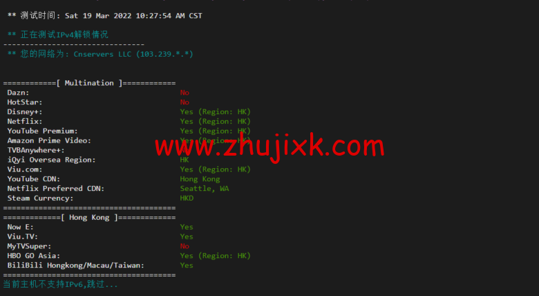 VmShell：香港 cmi vps，原生 IP，1 核/384M 内存/8G SSD/220G 流量/500M 带宽，首月仅需要 3 刀，3 日內無條件退款，简单测评