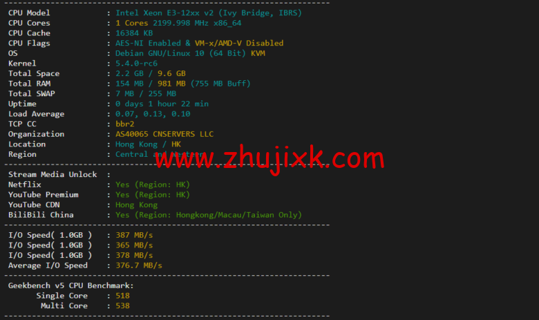 VmShell：香港 cmi vps，原生 IP，1 核/384M 内存/8G SSD/220G 流量/500M 带宽，首月仅需要 3 刀，3 日內無條件退款，简单测评