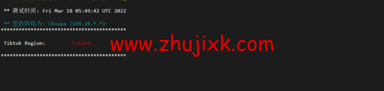 Vultr：西雅图机房云服务器测评 2022：下载速度、速度延迟、路由丢包、性能测评、流媒体解锁等