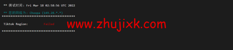 Vultr:圣何塞机房云服务器测评 2022:下载速度、速度延迟、路由丢包、性能测评、流媒体解锁等 Vultr:圣何塞机房云服务器测评 2022:下载速度、速度延迟、路由丢包、性能测评、流媒体解锁等