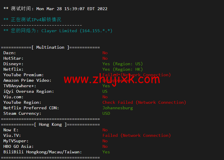 无忧云：香港葵湾机房 vps，三网优化，1 核/1G 内存/50G 硬盘/5G DDOS 防御，月付 45 元起，附简单测评