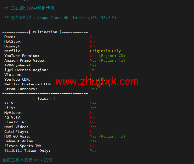 lightnode：台湾 VPS，1 核/2G 内存/50G 硬盘/1000GB 流量，月付.71，解锁流媒体/小时计费，简单测评