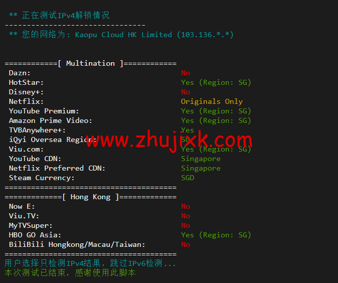 lightnode:新加坡 VPS,1 核/2G 内存/50G 硬盘/1000GB 流量,月付.71,解锁流媒体/小时计费,简单测评 lightnode:新加坡 VPS,1 核/2G 内存/50G 硬盘/1000GB 流量,月付.71,解锁流媒体/小时计费,简单测评