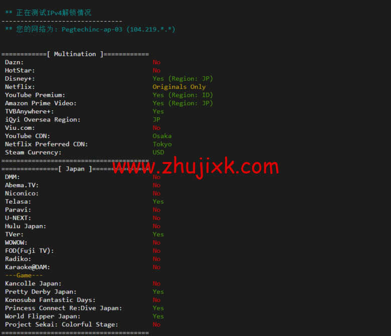 raksmart:日本云服务器,大陆优化网络(部分地区 cn2,as4837 回国),简单测评 raksmart:日本云服务器,大陆优化网络(部分地区 cn2,as4837 回国),简单测评
