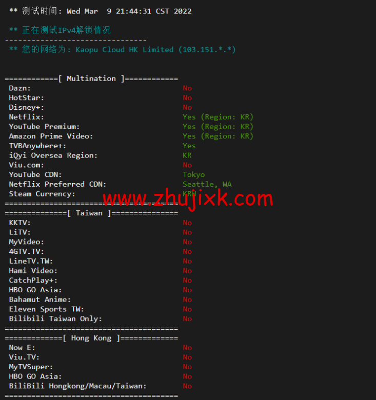 lightnode：韩国 VPS，1 核/2G 内存/50G 硬盘/1000GB 流量，月付.71，解锁流媒体/小时计费，简单测评