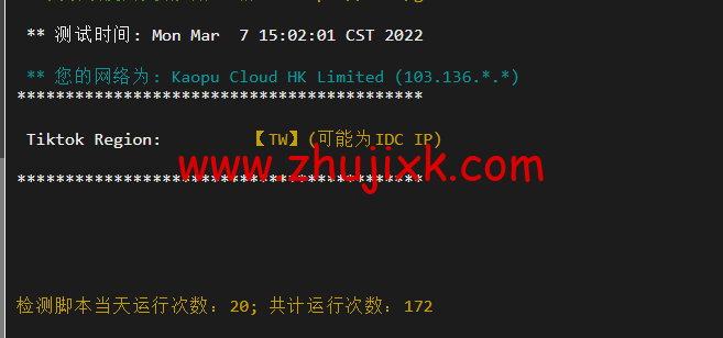 lightnode：台湾 VPS，1 核/2G 内存/50G 硬盘/1000GB 流量，月付.71，解锁流媒体/小时计费，简单测评