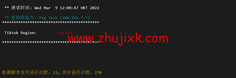 raksmart：美国圣何塞云服务器，大陆优化（部分地区回程三网 cn2）网络，简单测评