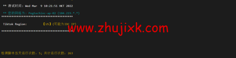 raksmart:美国洛杉矶云服务器,大陆优化网络,简单测评 raksmart:美国洛杉矶云服务器,大陆优化网络,简单测评