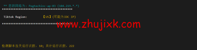 raksmart:日本云服务器,大陆优化网络(部分地区 cn2,as4837 回国),简单测评 raksmart:日本云服务器,大陆优化网络(部分地区 cn2,as4837 回国),简单测评