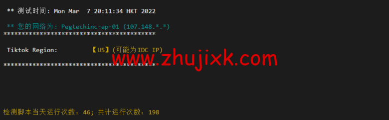 raksmart:香港云服务器,精品网络,简单测评 raksmart:香港云服务器,精品网络,简单测评