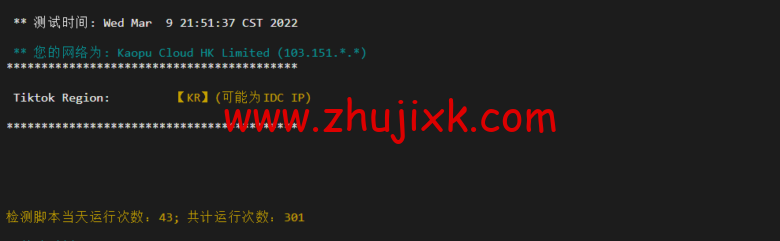 lightnode：韩国 VPS，1 核/2G 内存/50G 硬盘/1000GB 流量，月付.71，解锁流媒体/小时计费，简单测评