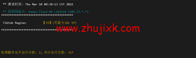 lightnode：土耳其 VPS，1 核/2G 内存/50G 硬盘/1000GB 流量，月付.71，解锁流媒体/小时计费，简单测评