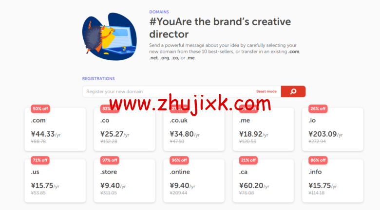 Namecheap：域名优惠活动， .com域名低至44元/年-图片2