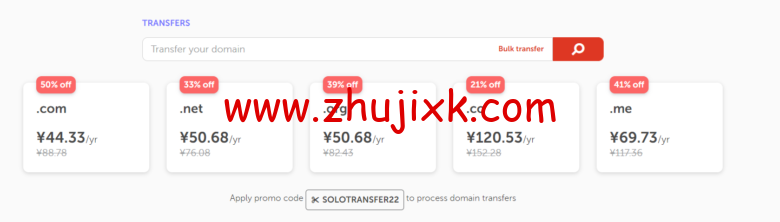 Namecheap：域名优惠活动， .com域名低至44元/年-图片3