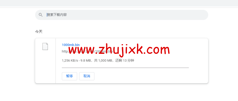 衡天云:香港(独立)服务器,机器性能/流媒体/线路等,简单测评 衡天云:香港(独立)服务器,机器性能/流媒体/线路等,简单测评