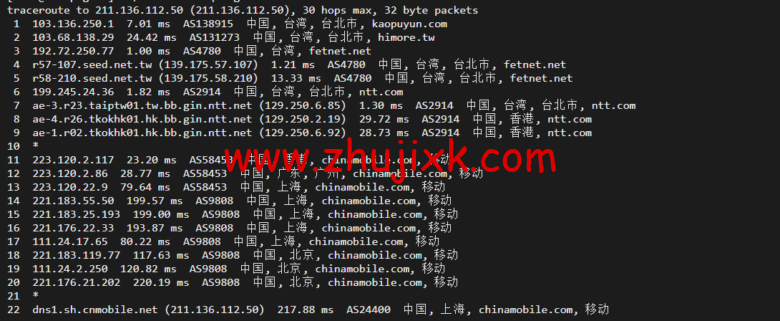 lightnode：台湾 VPS，1 核/2G 内存/50G 硬盘/1000GB 流量，月付.71，解锁流媒体/小时计费，简单测评