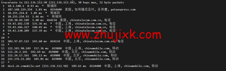 raksmart：美国圣何塞云服务器，大陆优化（部分地区回程三网 cn2）网络，简单测评