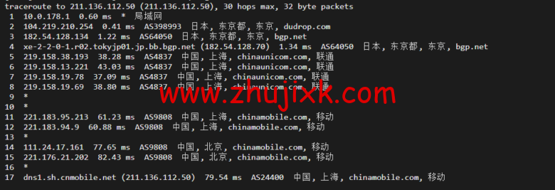 raksmart:日本云服务器,大陆优化网络(部分地区 cn2,as4837 回国),简单测评 raksmart:日本云服务器,大陆优化网络(部分地区 cn2,as4837 回国),简单测评