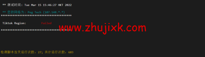 raksmart：洛杉矶云服务器，CN2 网络，流媒体等简单测评