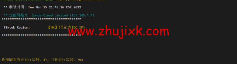 衡天云:香港(独立)服务器,机器性能/流媒体/线路等,简单测评 衡天云:香港(独立)服务器,机器性能/流媒体/线路等,简单测评