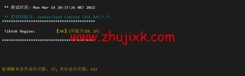 衡天云：虎年开门红，爆品超值购，香港云服务器，简单测评