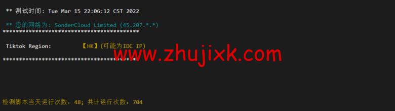 衡天云：香港大宽带独立服务器，机器性能/流媒体/线路等，简单测评