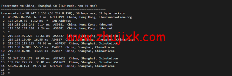 衡天云：香港大宽带独立服务器，机器性能/流媒体/线路等，简单测评