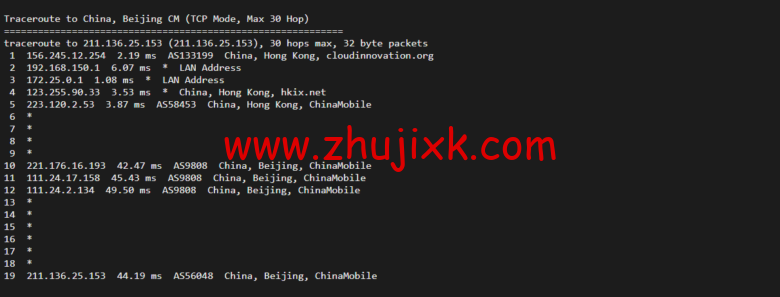 衡天云:香港(独立)服务器,机器性能/流媒体/线路等,简单测评 衡天云:香港(独立)服务器,机器性能/流媒体/线路等,简单测评