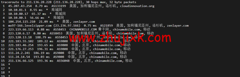 衡天云：美国独立服务器，机器性能/流媒体/线路等，简单测评