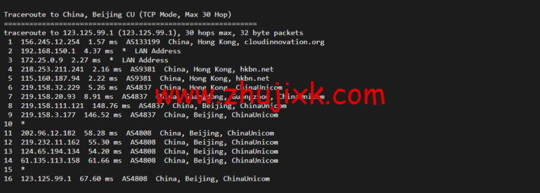 衡天云:香港(独立)服务器,机器性能/流媒体/线路等,简单测评 衡天云:香港(独立)服务器,机器性能/流媒体/线路等,简单测评