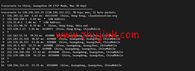 衡天云:香港(独立)服务器,机器性能/流媒体/线路等,简单测评 衡天云:香港(独立)服务器,机器性能/流媒体/线路等,简单测评