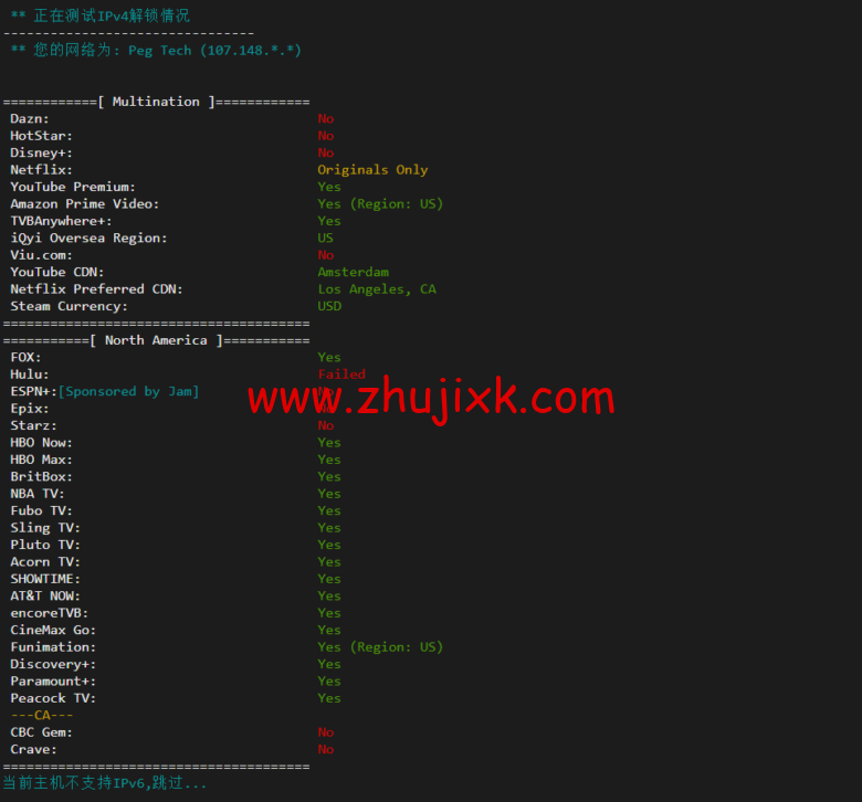 raksmart：洛杉矶云服务器，CN2 网络，流媒体等简单测评