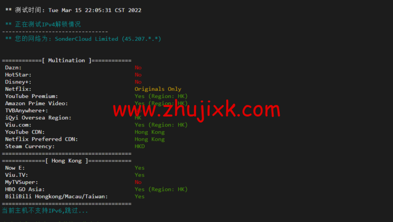 衡天云：香港大宽带独立服务器，机器性能/流媒体/线路等，简单测评