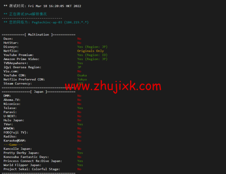 raksmart：日本机房裸机云，大陆优化线路（个别地区走 cn2、as4837），机器性能/流媒体/线路等测评数据分享