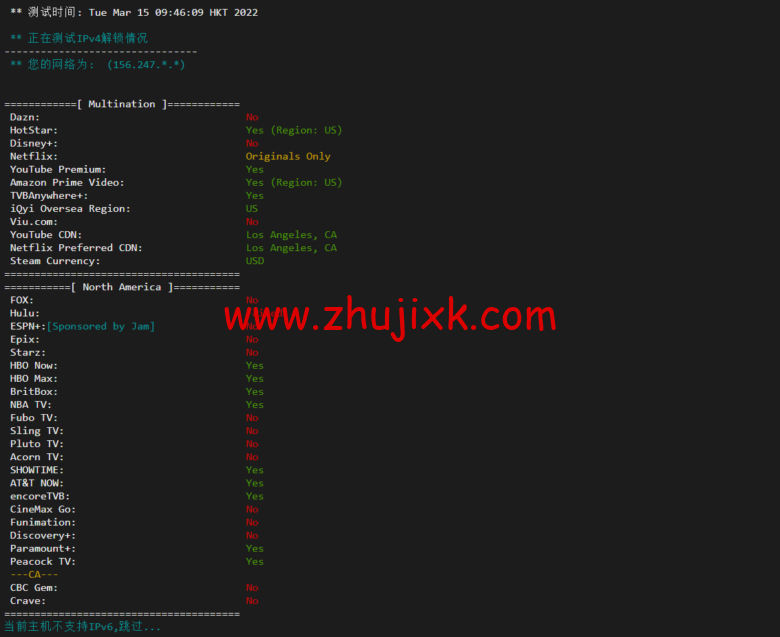 衡天云：虎年开门红，爆品超值购，美国云服务器，简单测评